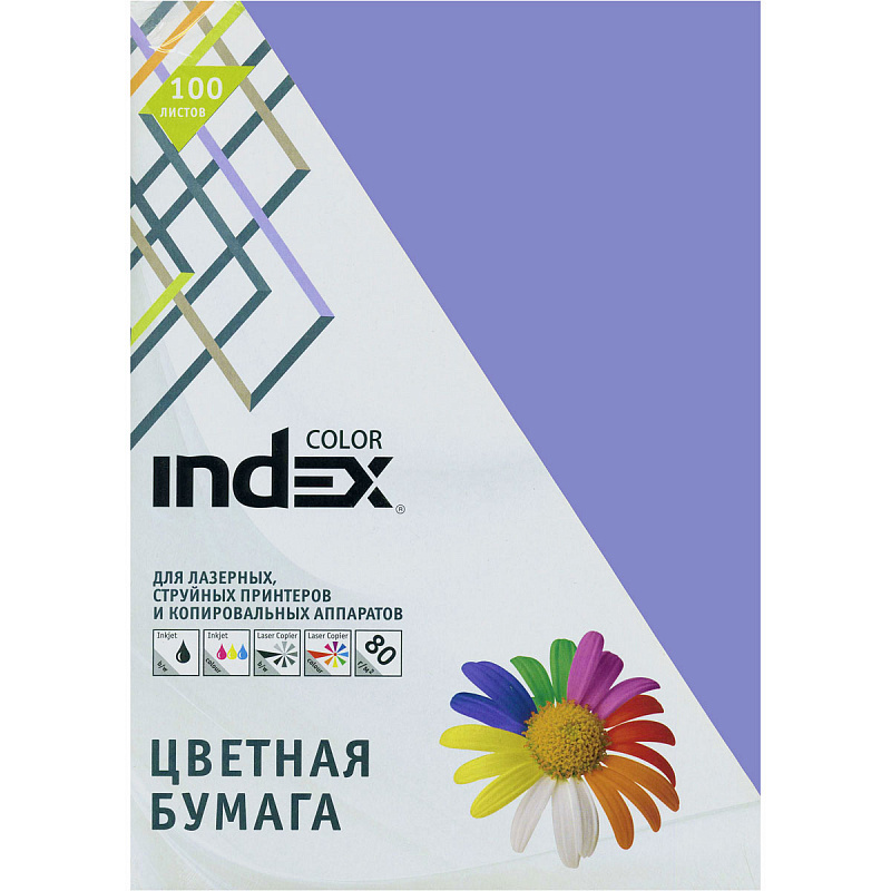 Index Farbe IC86 / 100 A4 100 Blatt lila