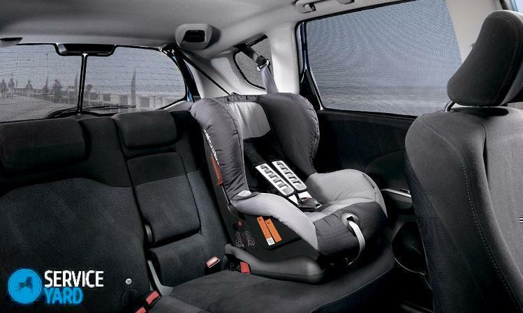 How to install a child seat in the car?