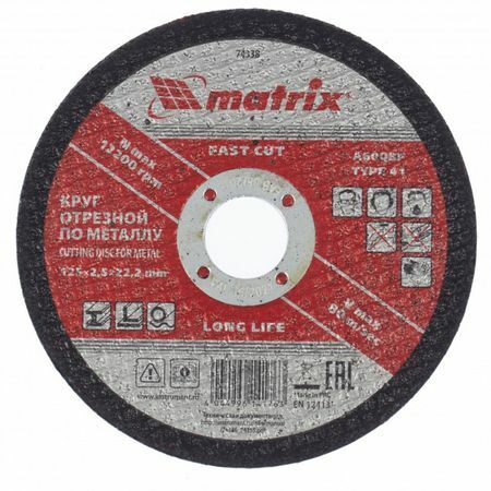 Snijwiel voor metaal MATRIX 74338 125 x 2,5 x 22,2 mm
