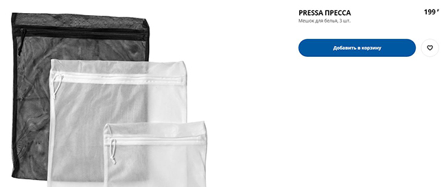 Tamaños de bolsa: 1 ud. 30 × 40 cm (blanco) y 2 uds. 40 × 50 cm (blanco y negro)