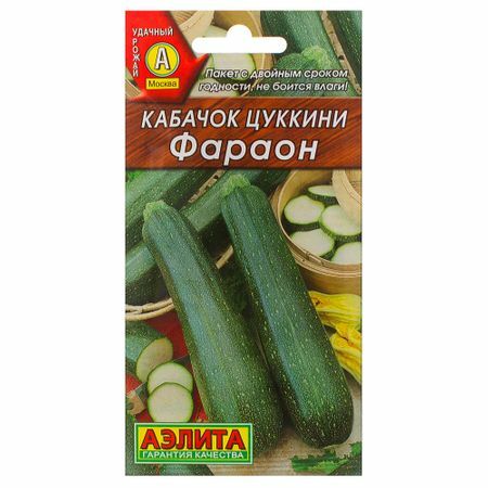 Frön Zucchini-zucchini " Farao"