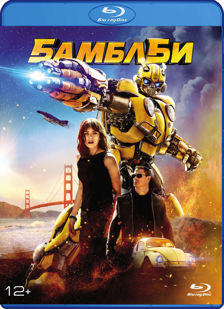 Bumblebee (Blu-ray + kortit + taidekirja + sarjakuva)