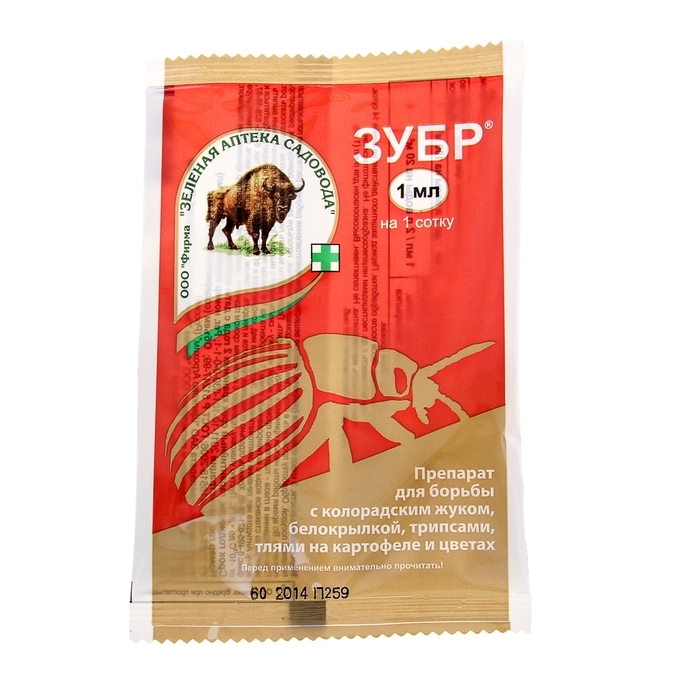Repellente per insetti Bison 1 ml