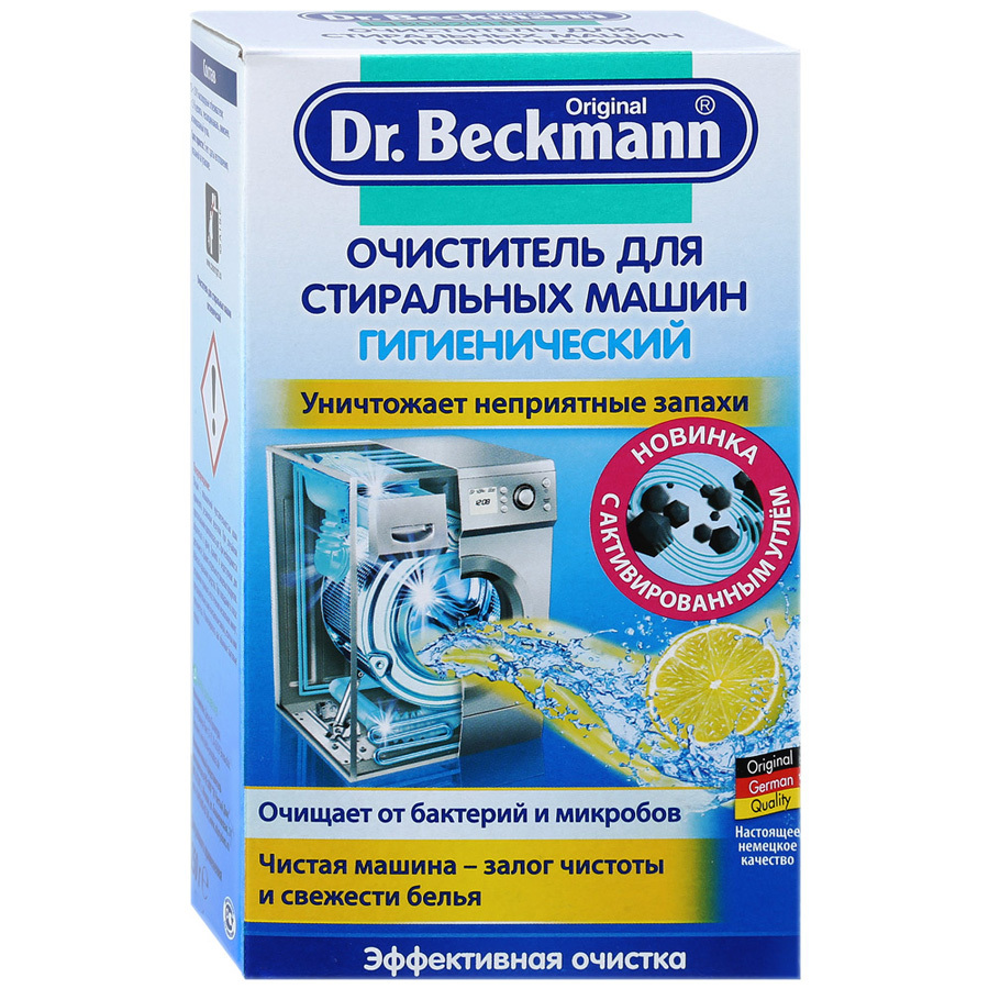 Renare Dr. Beckmann för tvättmaskiner, hygienisk 250g