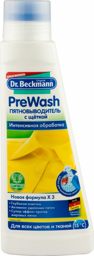 Pletfjerner Dr. Beckmann forvask 250 ml