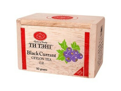 Bulk tea Ti Teng Black Currant O.P. i en trækasse 50 g