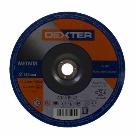 Pjovimo diskas metaliniam Dexter, 42 tipas, 230x3,2x22,2 mm