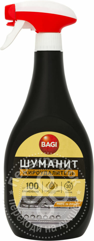Removedor de gordura Bagi Shumanit 400ml