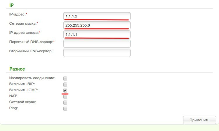 Configuración paso a paso del enrutador D-Link DIR-300