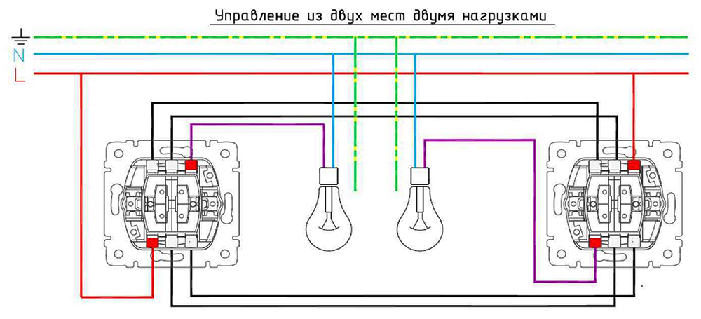 💡 How to connect a double switch: diagrams, options, step by step instructions
