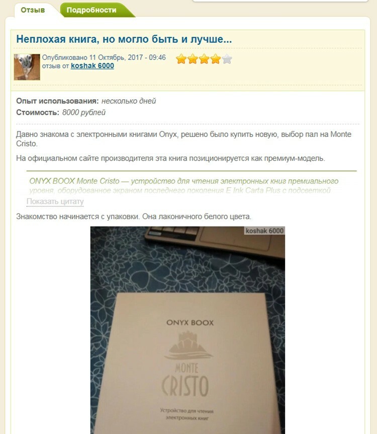 ONYX BOOX Monte Cristo recensioner