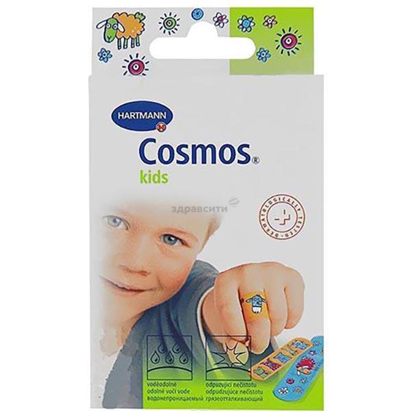 Gesso Paul Hartmann (Paul Hartmann) Cosmos Kids 2 misure 20 pz.