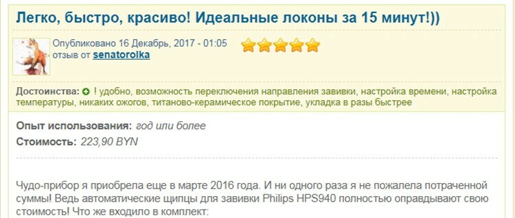 Review van de Philips HPS940 krultang 