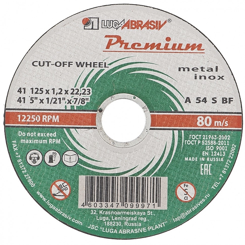 Cutting wheel for metal and stainless steel, 125 x 1.2 x 22 mm, Premium