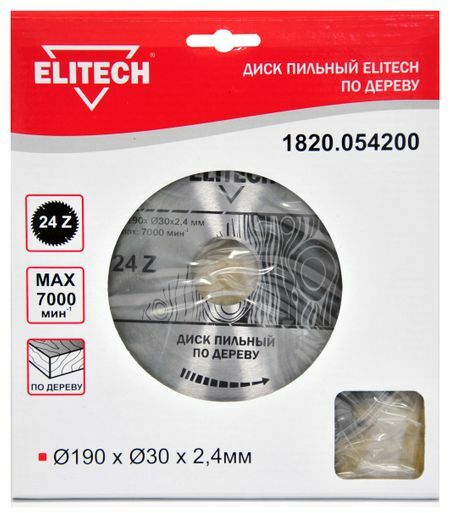 Sahanterä puulle ELITECH 1820.054200 ф 190mm х30 mm х2.4mm, 24 hammasta