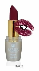 Lipstick PARISA KISSHOLIC LIPSTICK G