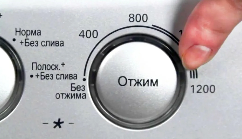 La calidad del centrifugado también se puede determinar por las revoluciones indicadas en el panel del dispositivo: 1000 revoluciones son suficientes para un buen centrifugado