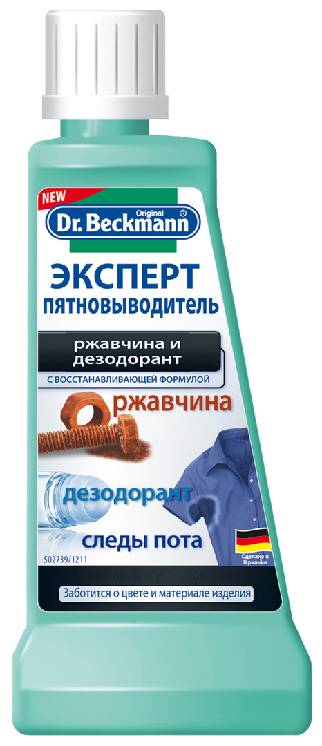 Pletfjerner Dr. Beckmann expert rust & deodorant 50 ml