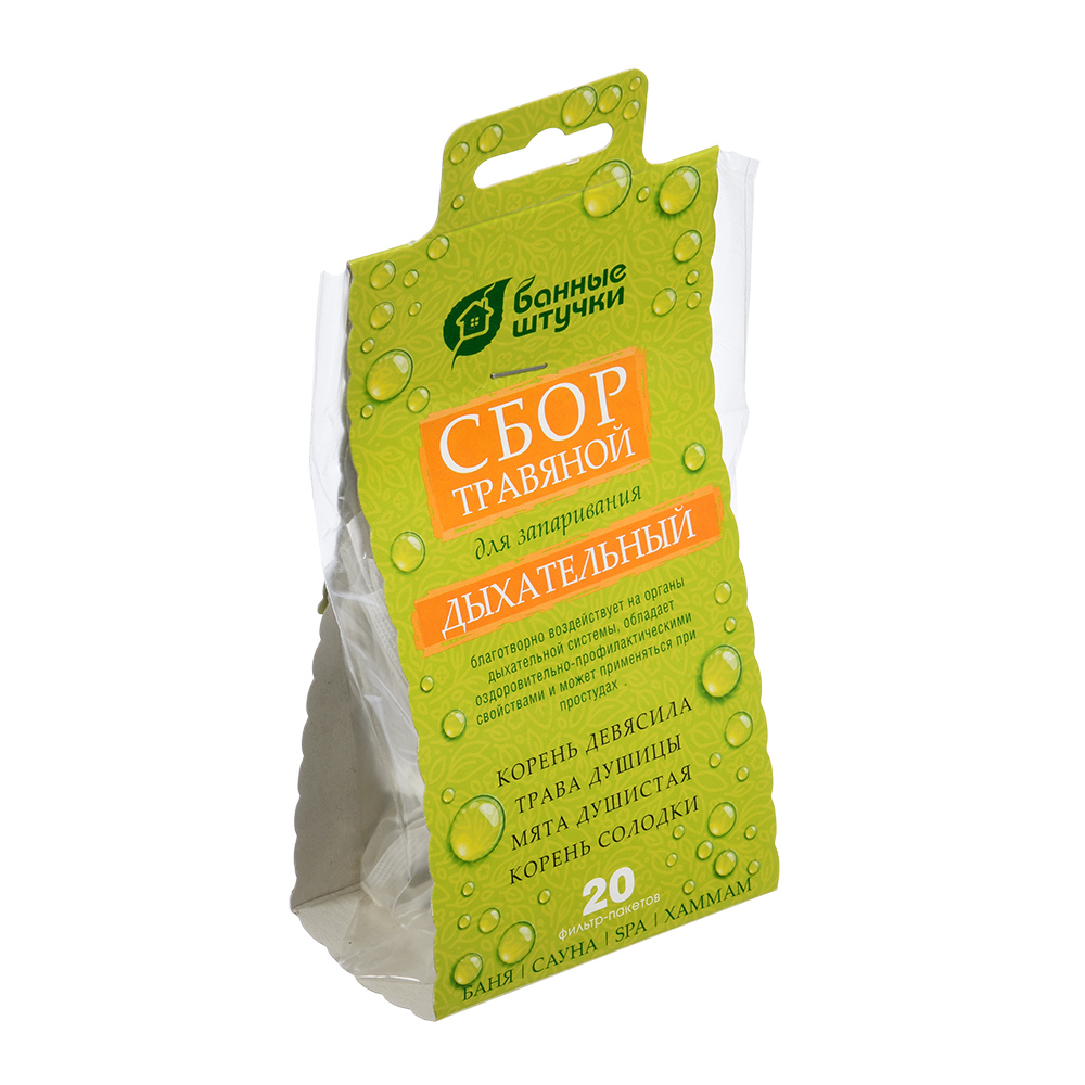 Sbírka bylinných KOUPELNÝCH KUSŮ Respirační, 20 filtračních balíčků. x 2 g. pro koupele a sauny