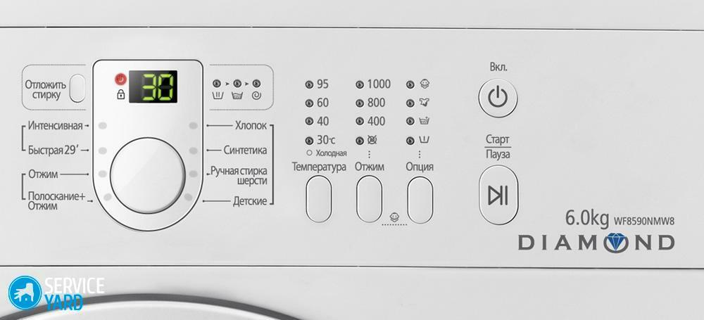 Wf8590nmw9 Samsung Стиральная Купить