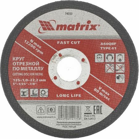 Metal için kesme diski MATRIX 74333 125 х 1 х 22 mm