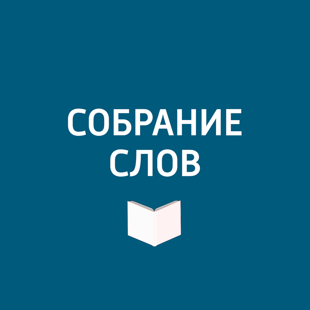 Lermontov: preços a partir de 34 ₽ comprar barato na loja online
