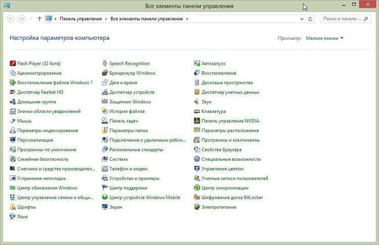 Upravljačka ploča u sustavu Windows 7