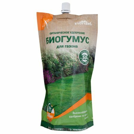 Biohumus Florizel für Rasen 0,5 l