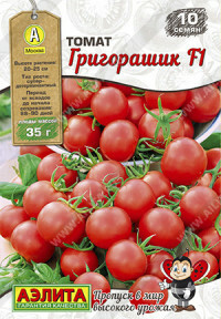 Semená. Tomato Grigorashik F1, predčasné dozrievanie, okrúhla červená (10 kusov)