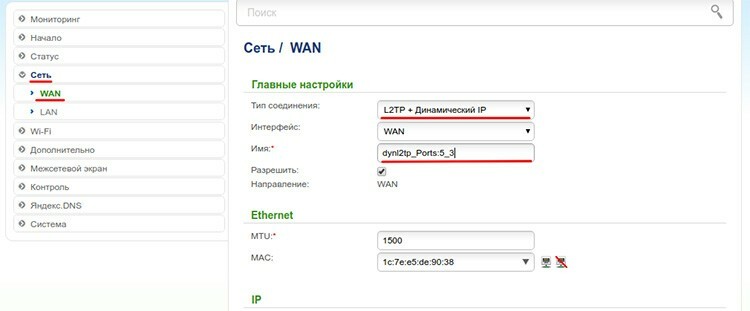 Schrittweise Konfiguration des D-Link DIR-300 Routers