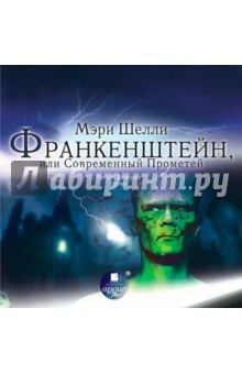 Frankenstein tai Moderni Prometheus (CDmp3)