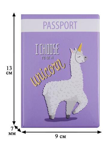 Pasaport kılıfı Lama-unicorn (PVC kutu) (OP2018-187)