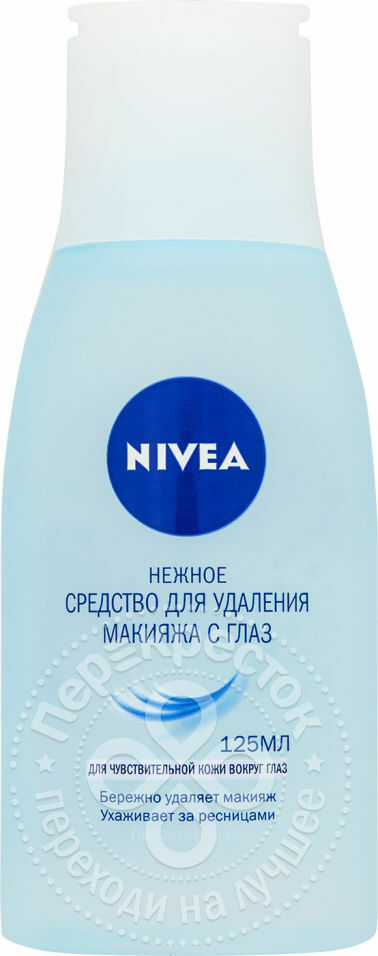 Nivea Sanfter Augen-Make-up-Entferner 125ml