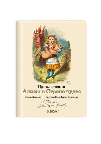 Notisblokk, 64str A6 (105 * 140) TriMag -samling Alice nr. 1 Sitatbok med illustrasjoner Gris