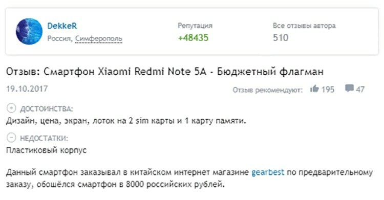 Xiaomi Redmi Note 5A skutečné recenze