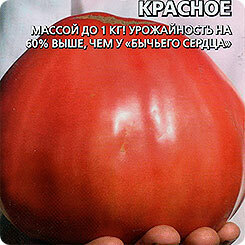 Semená Tomato Loving Heart Red, 0,1 g, obyvateľ Uralu v lete