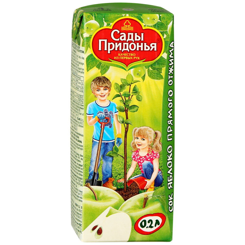 Sady Pridonya Jus de pomme d'extraction directe clarifié pour aliments bébé sans sucre à partir de 4 mois, 0,2 l