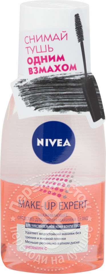 Nivea Make-Up Expert Démaquillant pour les Yeux 125 ml