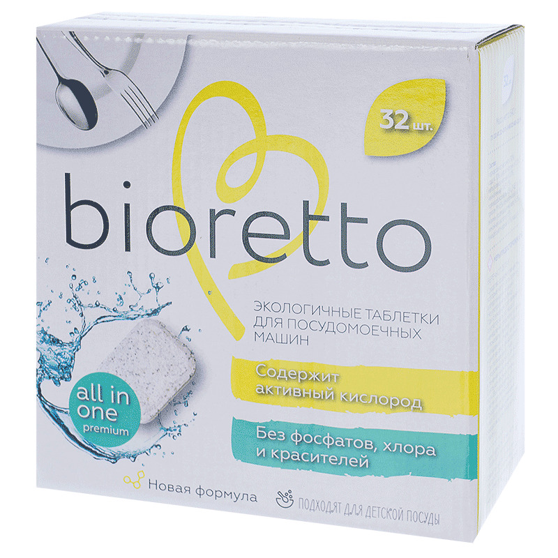 Keskkonnasõbralikud nõudepesumasina tabletid Bioretto 32 tk