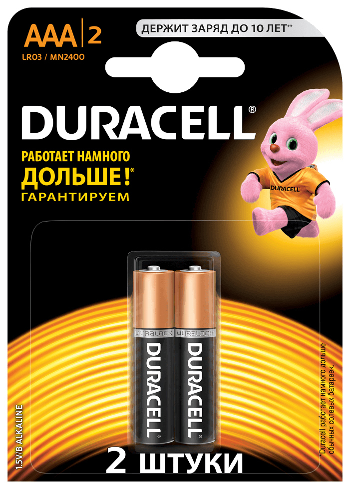 DURACELL LR03 baterijos