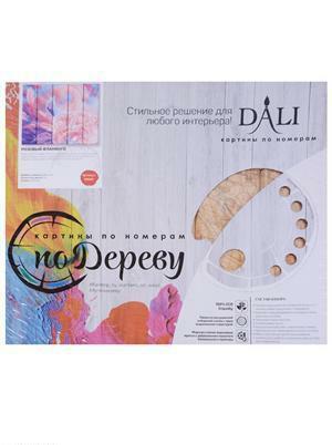 Kit créatif, DALI, Flamant rose 40*50cm, 24 couleurs (WN001)