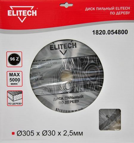 Lame de scie à bois ELITECH 1820.054800 ф 305mm х30 mm х2,5mm, 96 dents