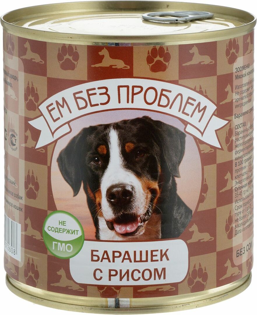 Dosenfutter für Hunde I Eat No Problem, alle Rassen, Lamm und Reis, 410 g