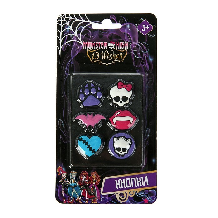 Knoflíky Monster High s gumovými hlavami