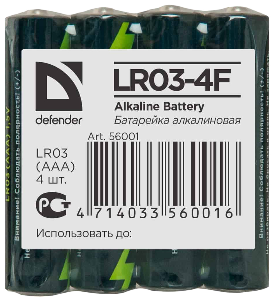 Battery Defender LR03-4F 4 stk