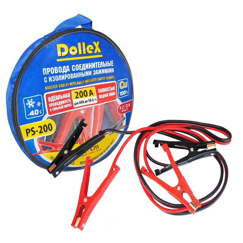 Indító vezetékek 200A 2,5 m Dollex PS-200