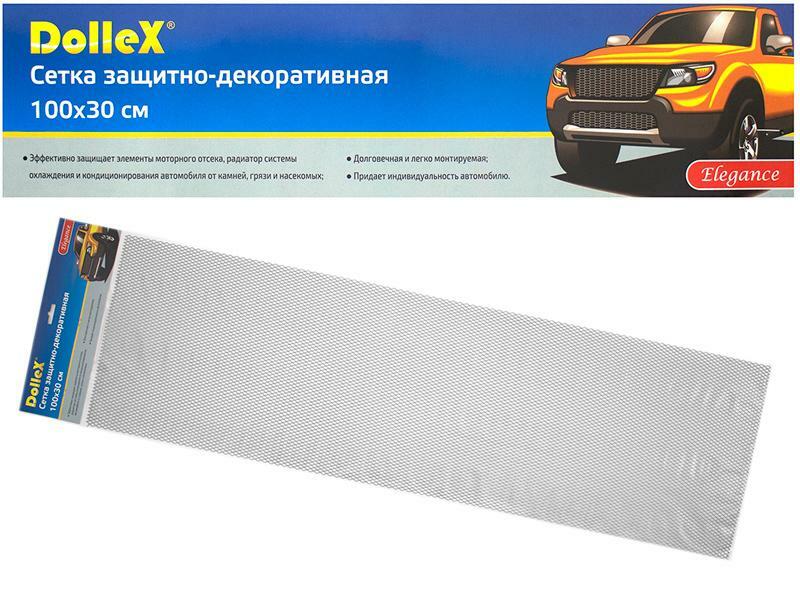 Rete paracolpi Dollex 100x30cm, argento, alluminio, celle 10x5.5mm, DKS-010