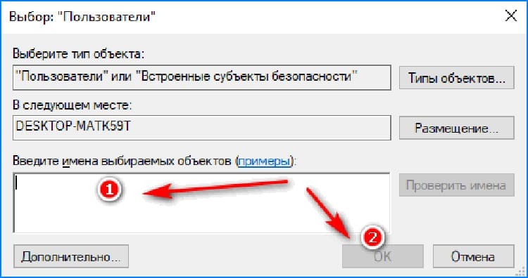Remote control operation can be checked in the device manager