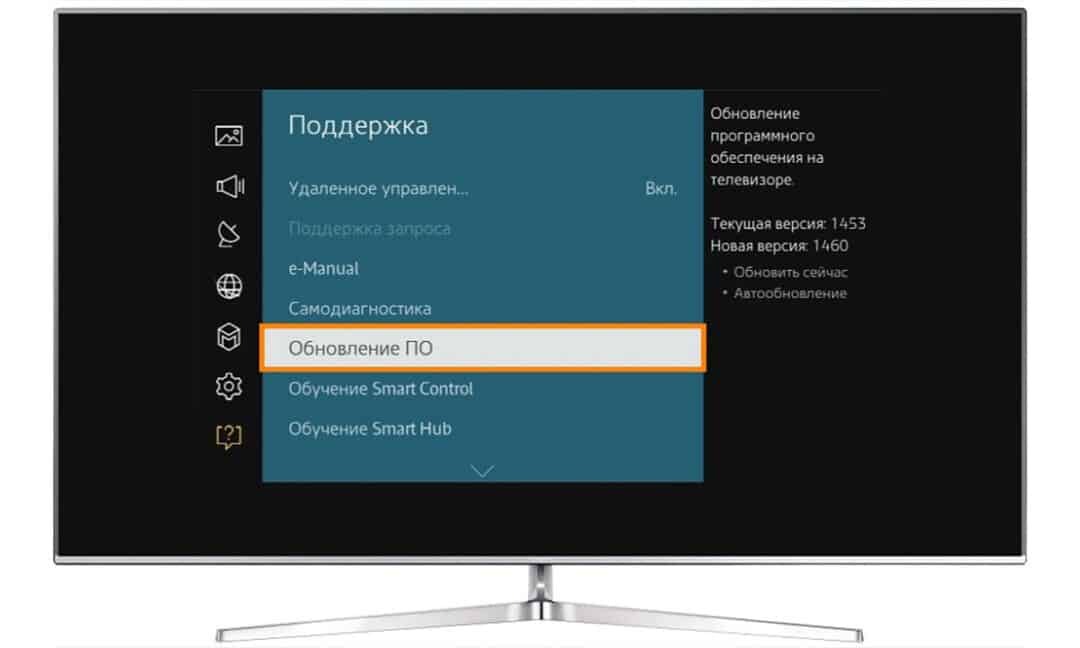 Aktualizace softwaru v menu televizoru Samsung na