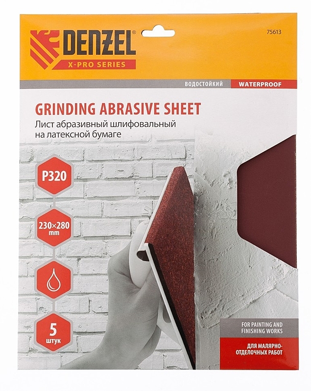 Sanding sheet on paper, P 320, 230 х 280 mm, 5 pcs, latex, waterproof Denzel
